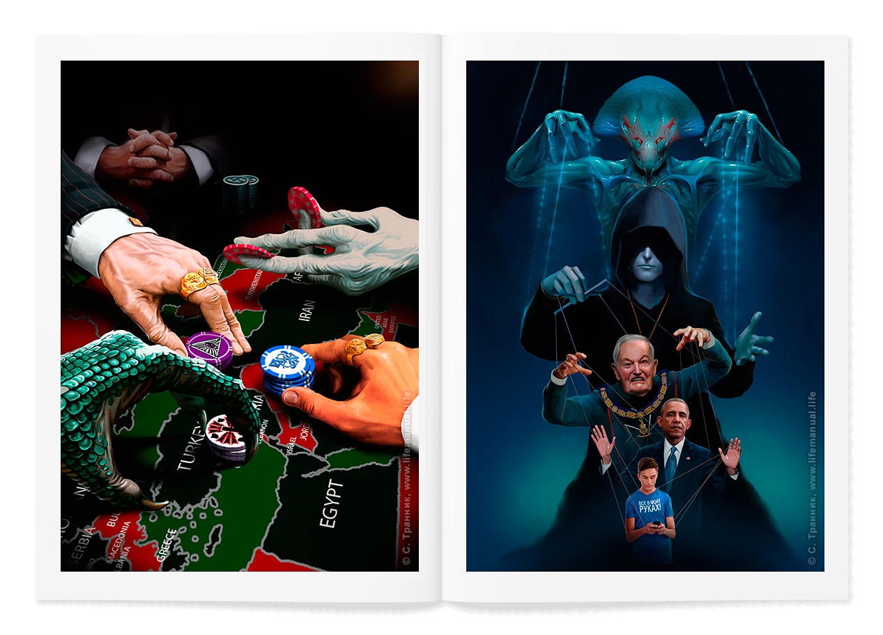 инструкция жизни человека. творец стихов. инструкция творца. инструкция творца. инструкция творца.